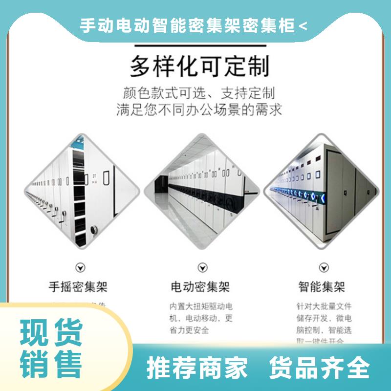 【留样密集架密集柜】_屏幕墙工艺成熟