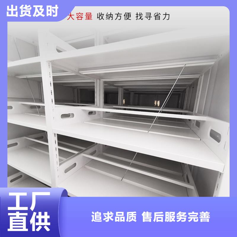 手动密集架蜡块柜厂家实力大