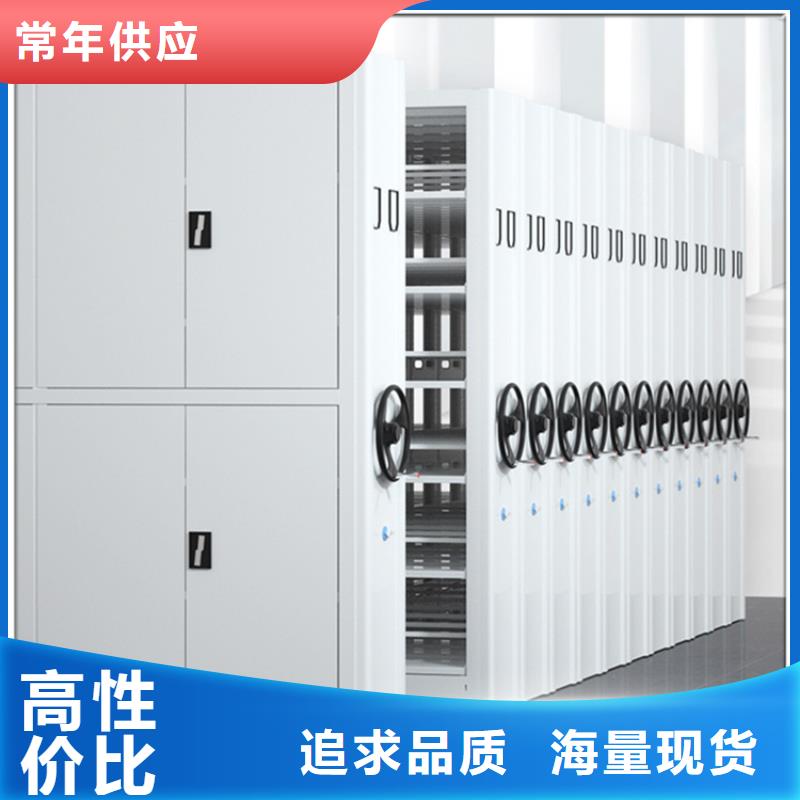 手动密集架,【留样密集架】品质保证 手动电动智能密集架密集柜<宇锋>装备科技生产厂家(林芝市分公司)