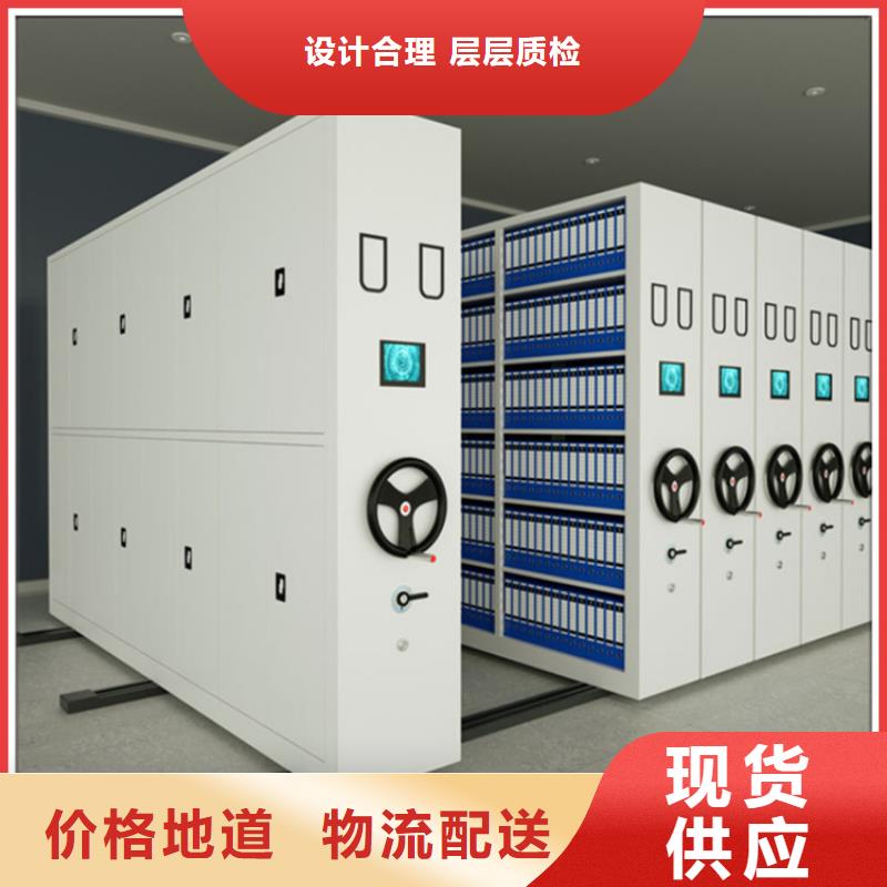 手动密集架,【留样密集架】品质保证 手动电动智能密集架密集柜<宇锋>装备科技生产厂家(林芝市分公司)