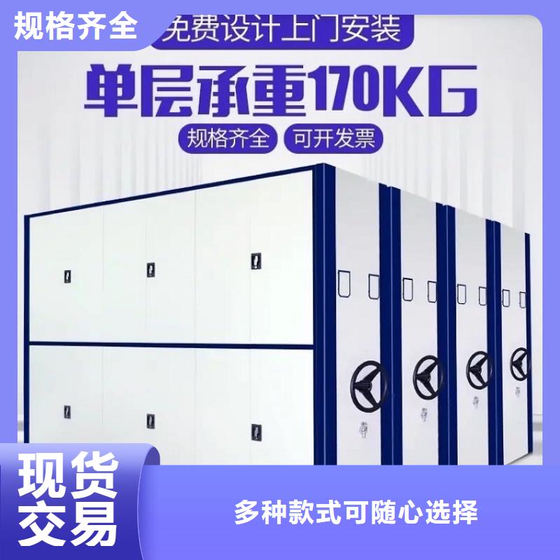 厂家【手动密集架】 蜡块柜优质原料