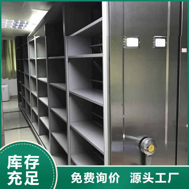 厂家【手动密集架】 蜡块柜优质原料
