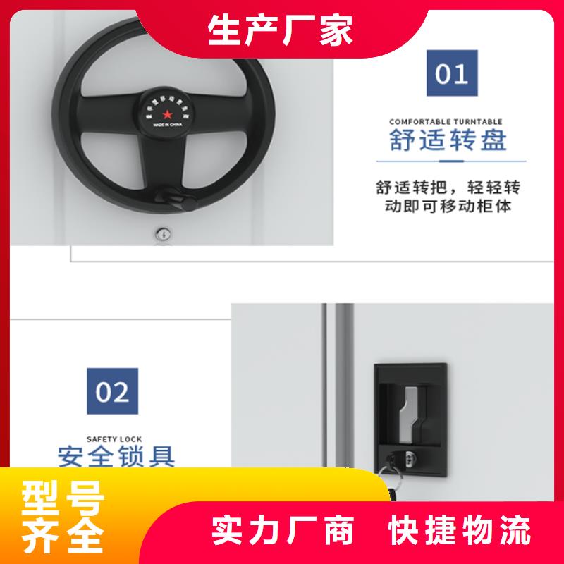厂家【手动密集架】 蜡块柜优质原料