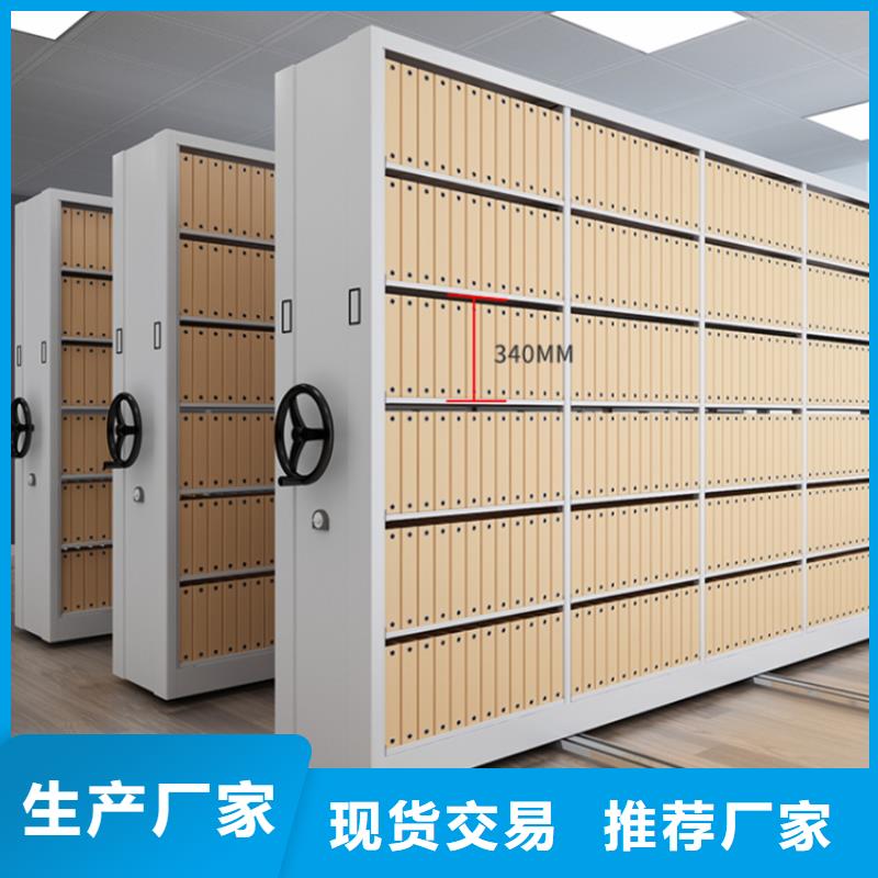 手动密集架,【留样密集架】品质保证 手动电动智能密集架密集柜<宇锋>装备科技生产厂家(林芝市分公司)