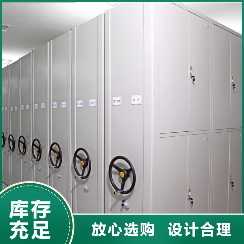 手动密集架蜡块柜厂家实力大