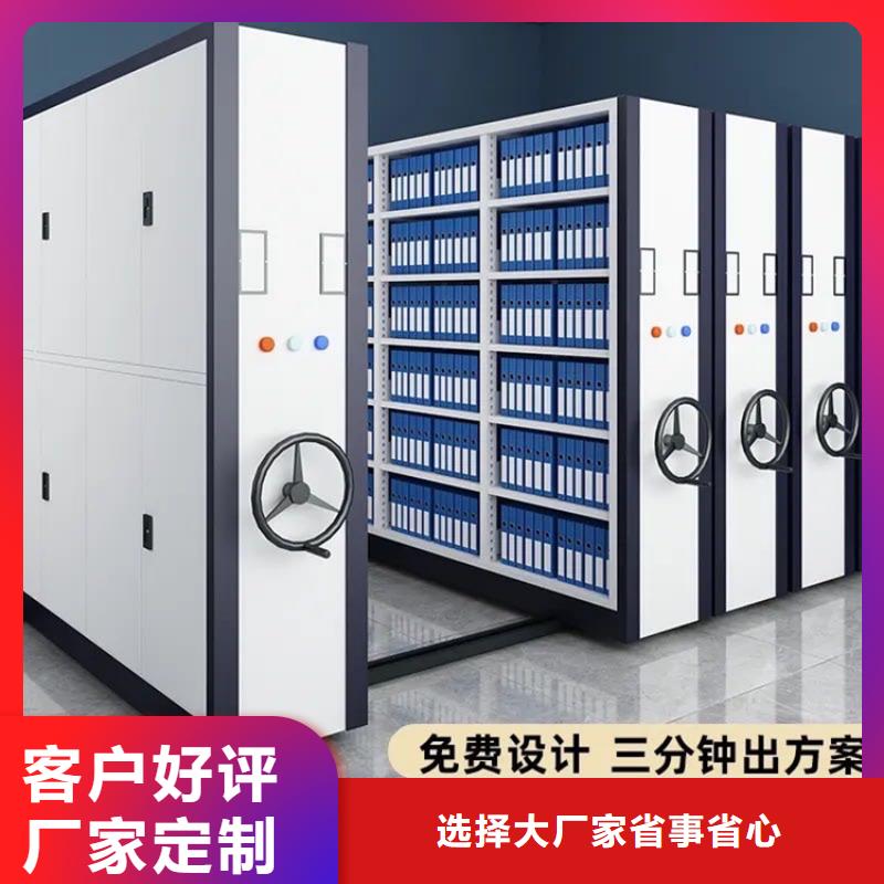 手动密集架蜡块柜厂家实力大