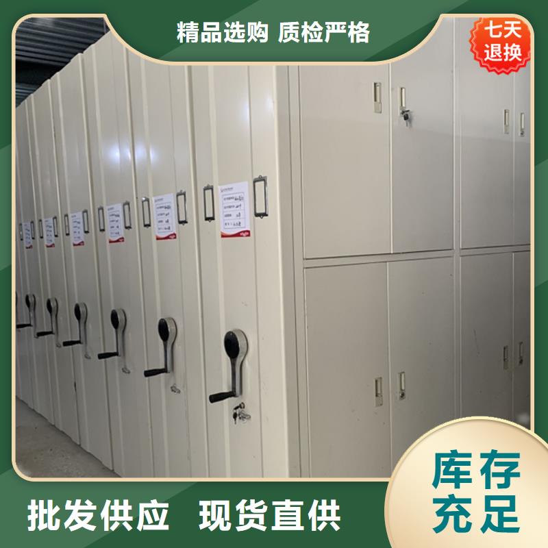 源头好货的人事密集架柜价格