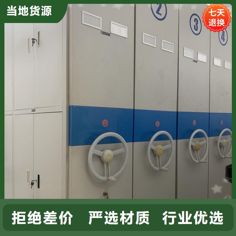 性价比高的公安局系统档案密集架