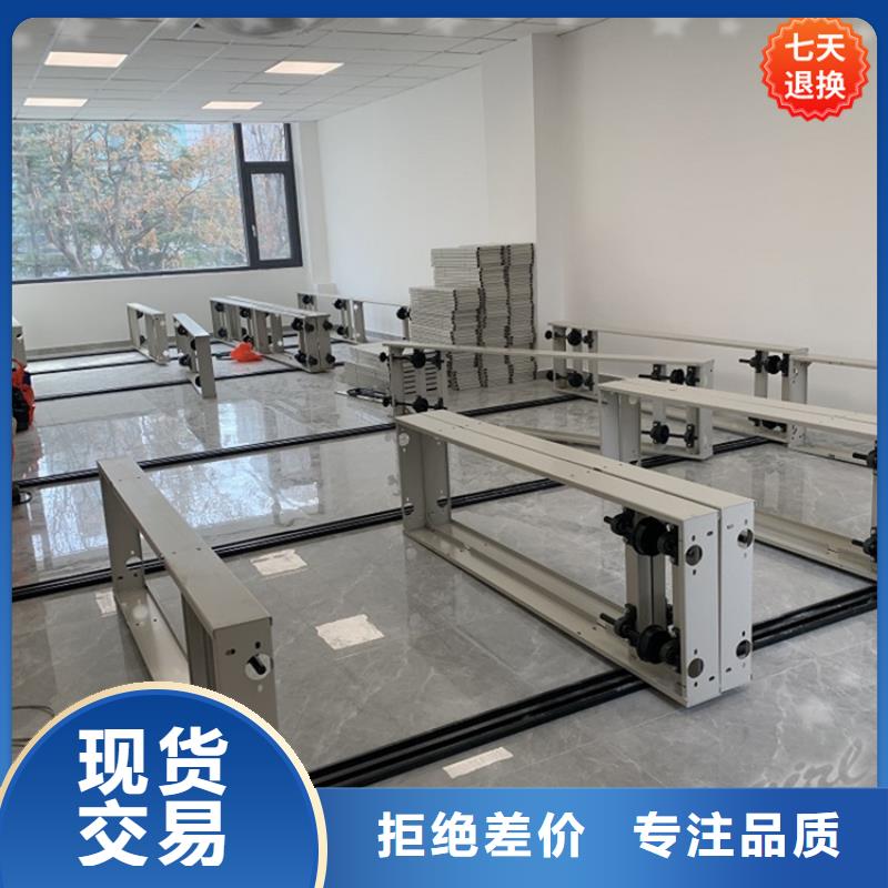 【 挂捞密集架档案密集柜欢迎新老客户垂询】-手动电动智能密集架密集柜<宇锋>装备科技生产厂家(平顶山市分公司)