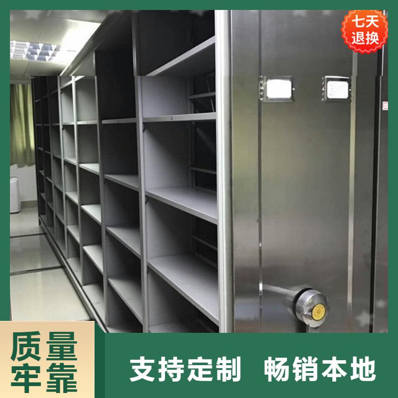源头好货的人事密集架柜价格