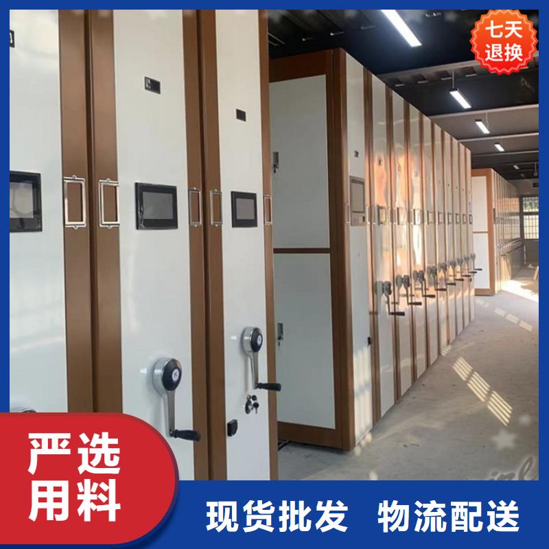 性价比高的公安局系统档案密集架