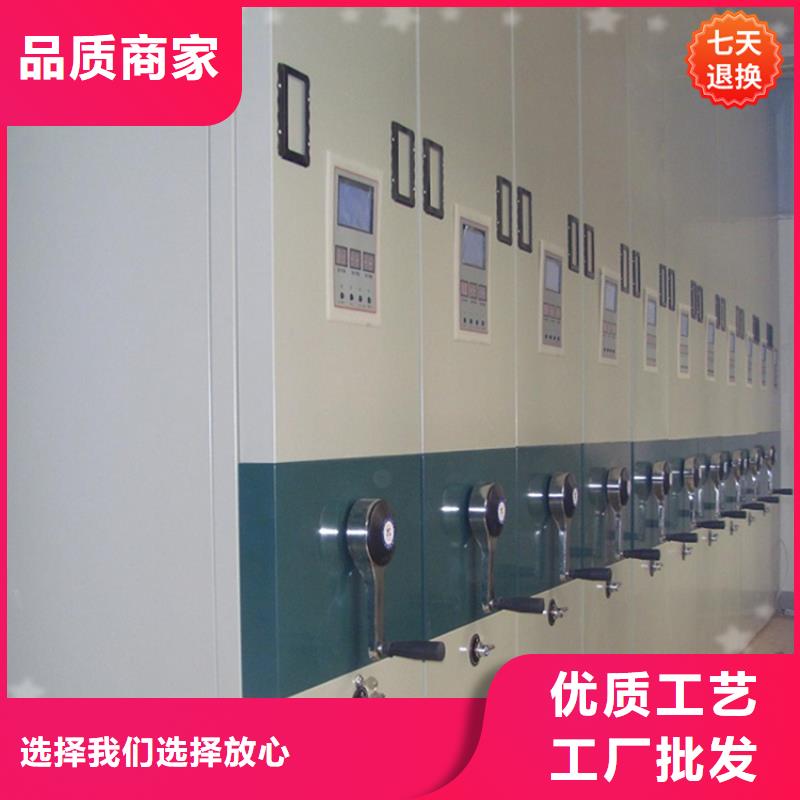 【 挂捞密集架档案密集柜欢迎新老客户垂询】-手动电动智能密集架密集柜<宇锋>装备科技生产厂家(平顶山市分公司)