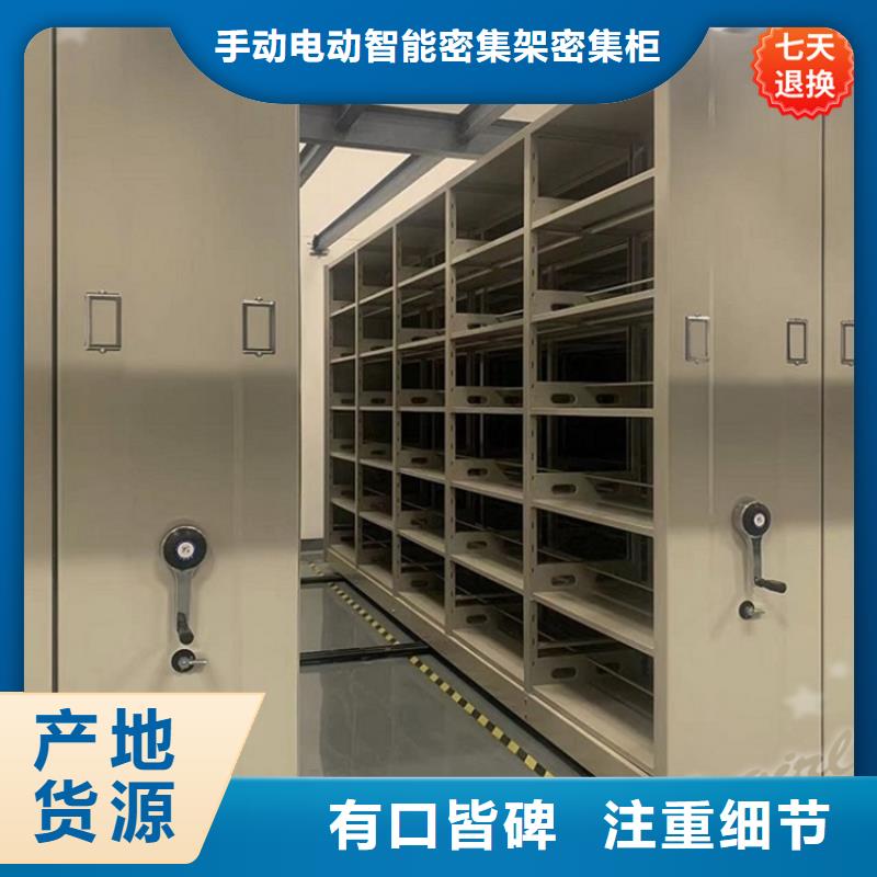 源头好货的人事密集架柜价格