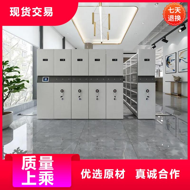 性价比高的公安局系统档案密集架