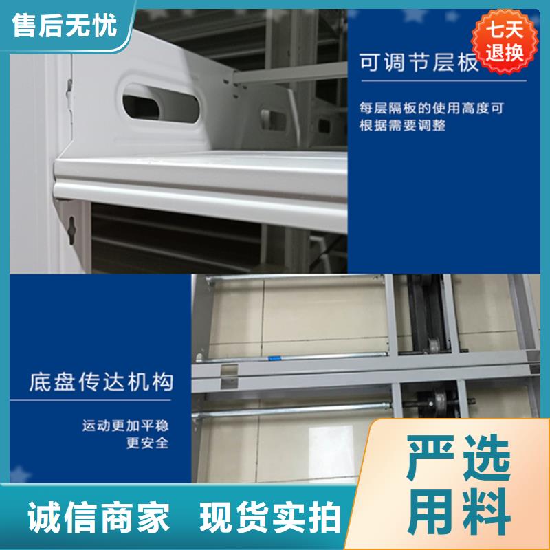 源头好货的人事密集架柜价格