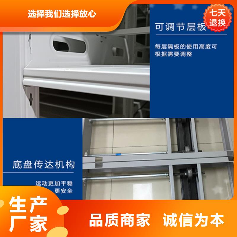 挂捞密集架电动密集架为品质而生产