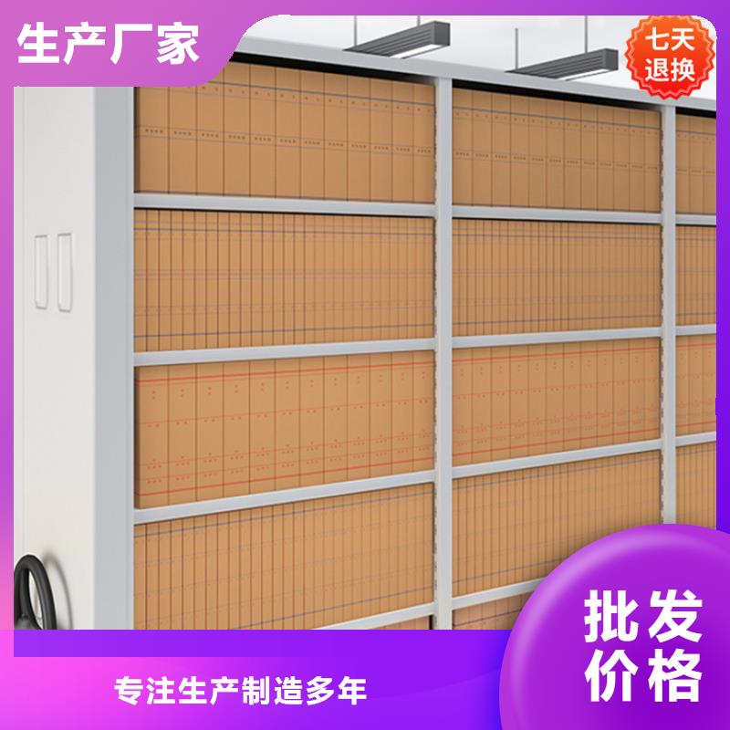 性价比高的公安局系统档案密集架