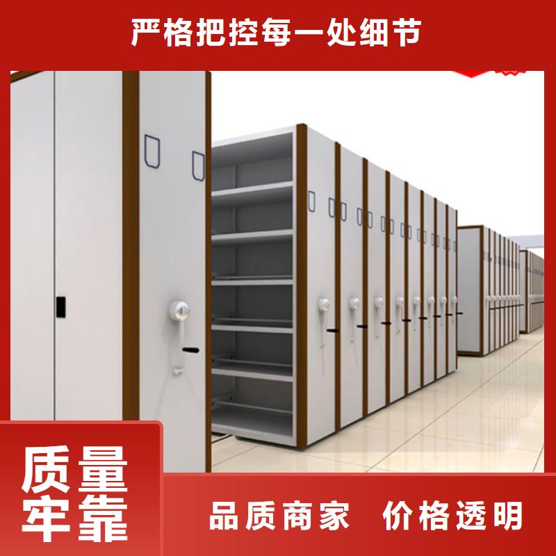 宇锋密集柜厂家挂捞密集架 【钢制书架】生产型28354.com