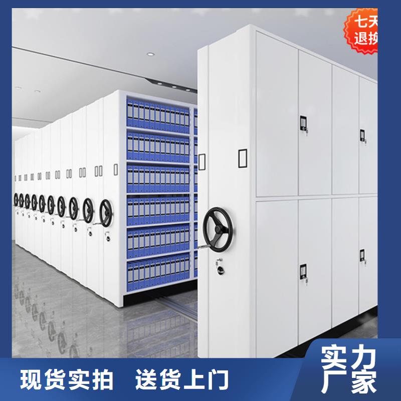 性价比高的公安局系统档案密集架