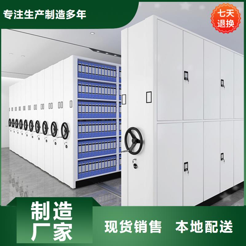 挂捞密集架电动密集架为品质而生产