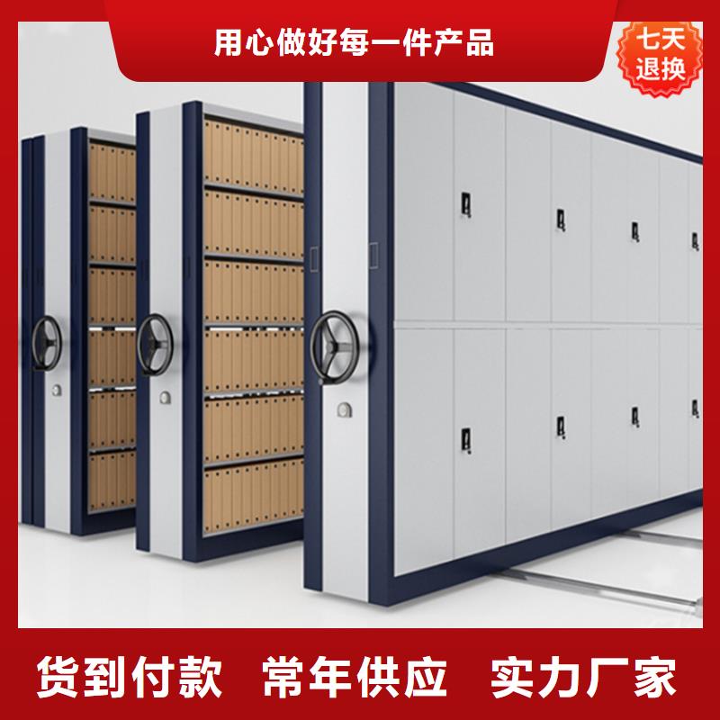 挂捞密集架_学校图书架厂家直营