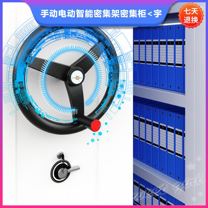 源头好货的人事密集架柜价格