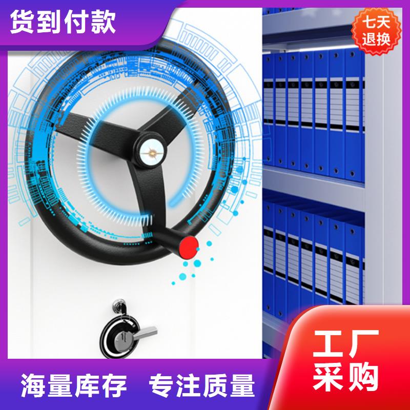 挂捞密集架电动密集架为品质而生产