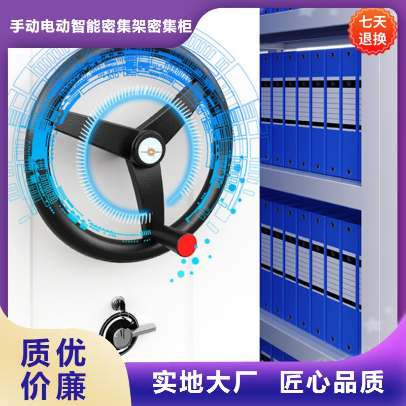 挂捞密集架_学校图书架厂家直营