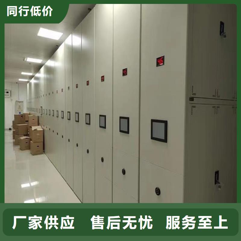 宇锋密集柜厂家挂捞密集架 【钢制书架】生产型28354.com