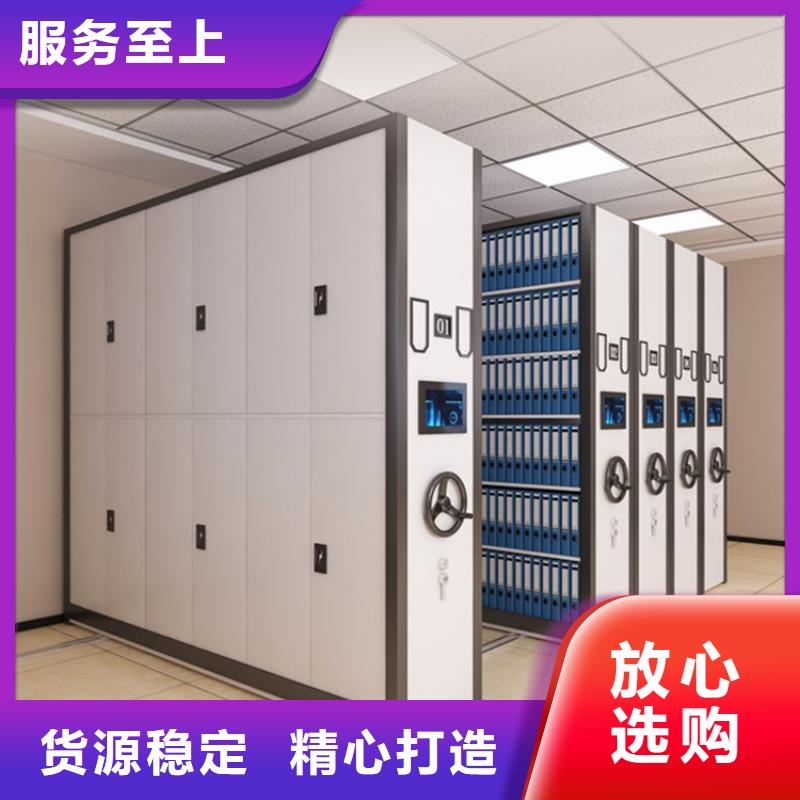 【 挂捞密集架档案密集柜欢迎新老客户垂询】-手动电动智能密集架密集柜<宇锋>装备科技生产厂家(平顶山市分公司)