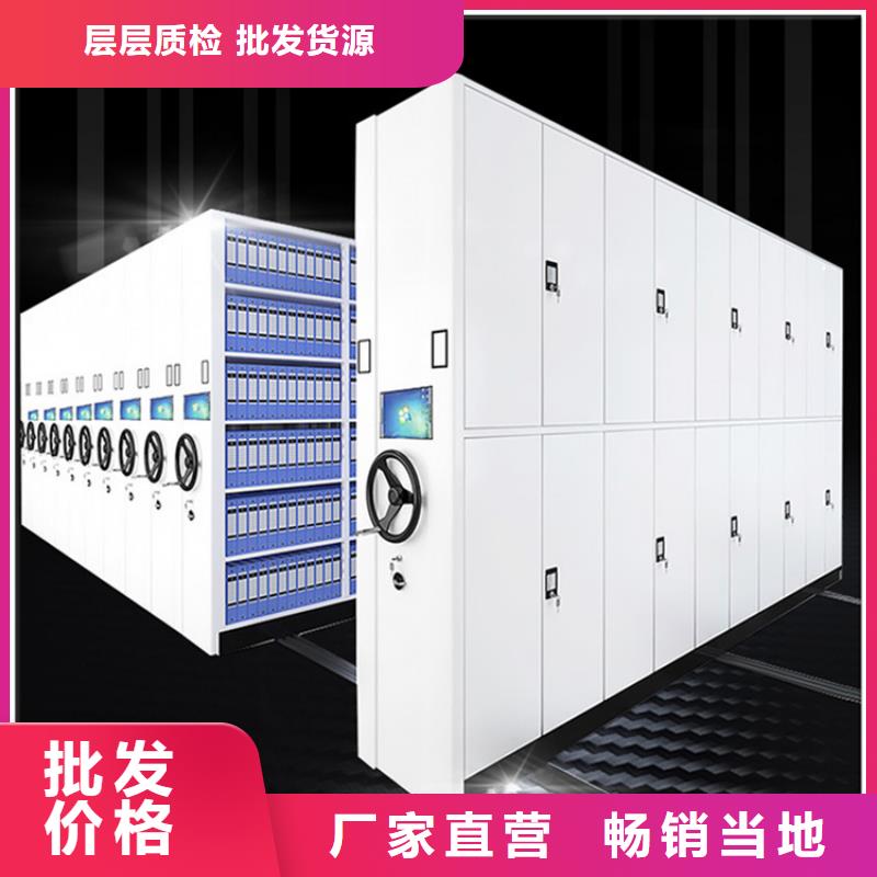 挂捞密集架电动密集架为品质而生产