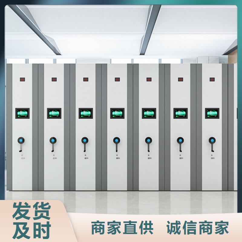 性价比高的公安局系统档案密集架