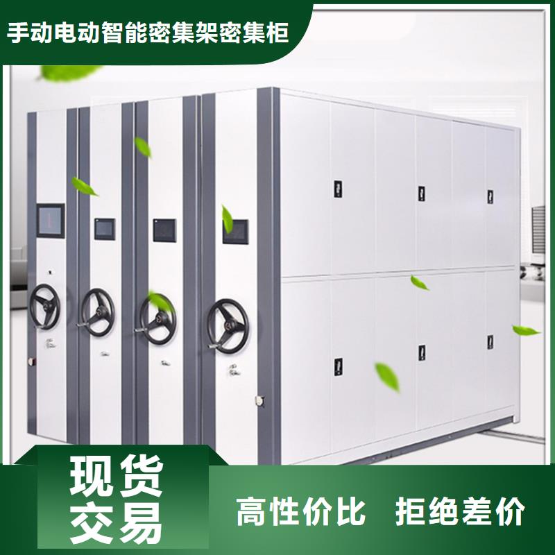 宇锋密集柜厂家挂捞密集架 【钢制书架】生产型28354.com