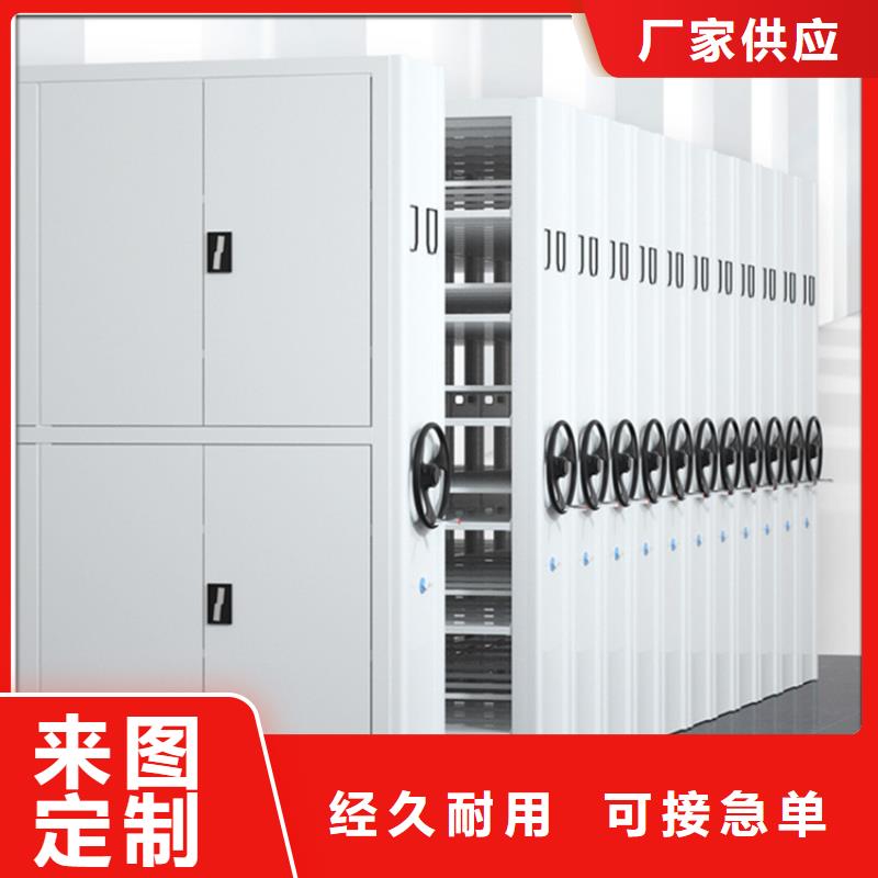 挂捞密集架密集柜按需定制真材实料