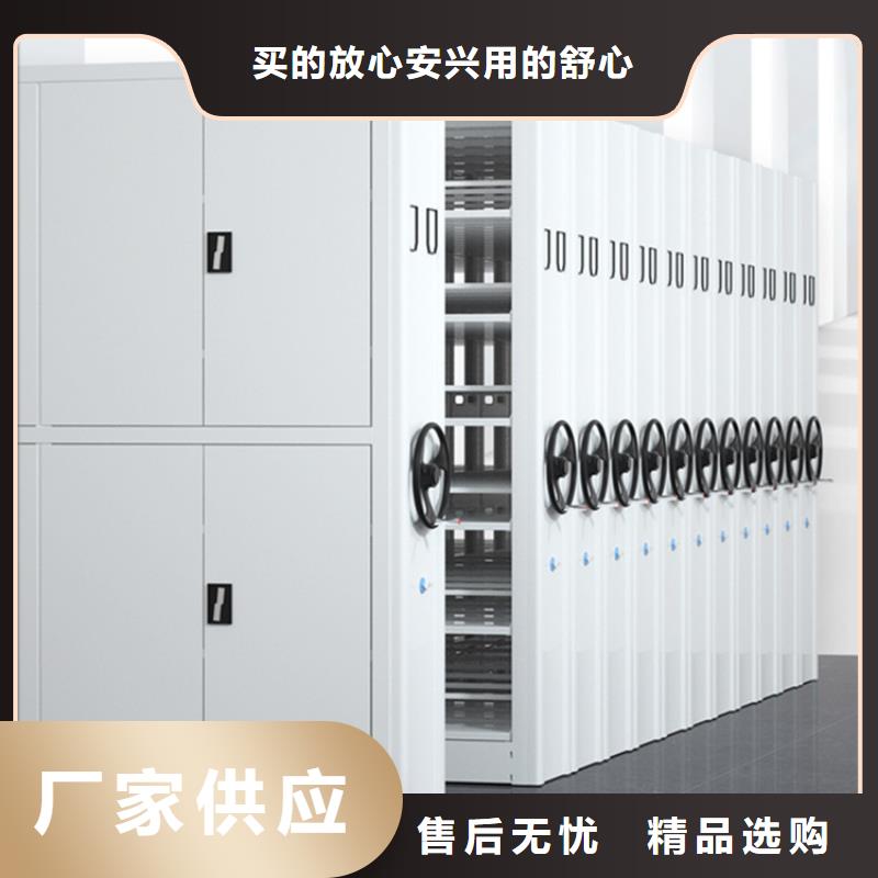 性价比高的公安局系统档案密集架