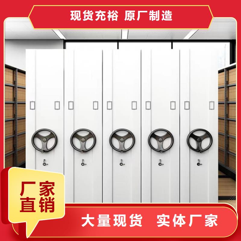 挂捞密集架电动密集架为品质而生产