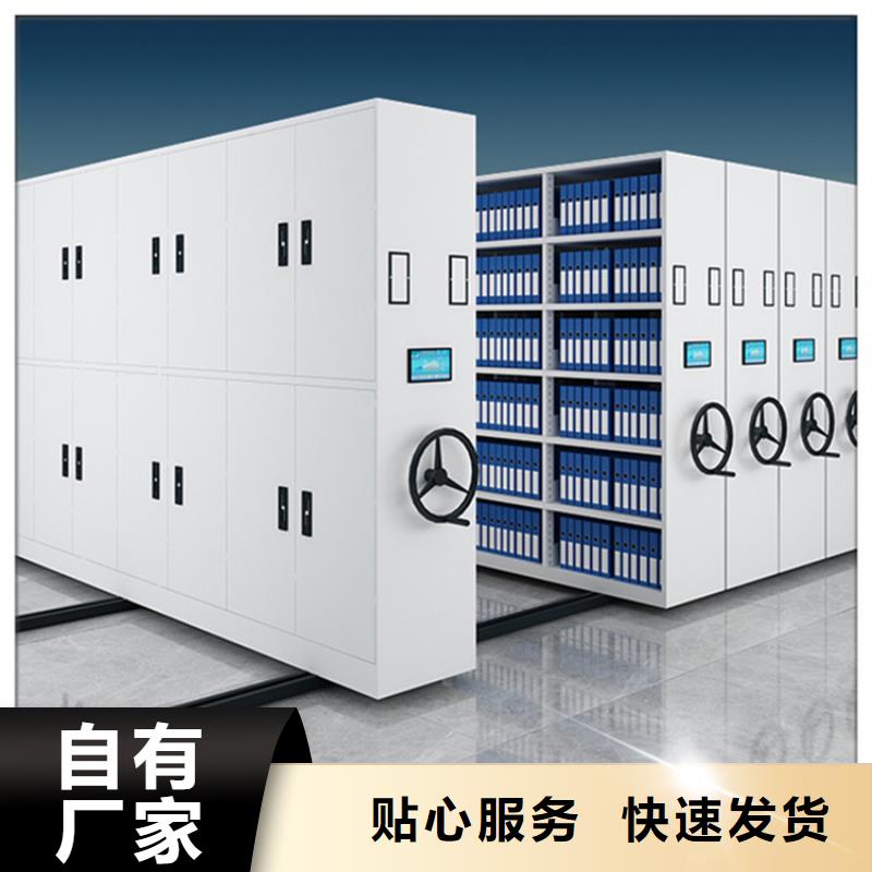 宇锋密集柜厂家挂捞密集架 【钢制书架】生产型28354.com