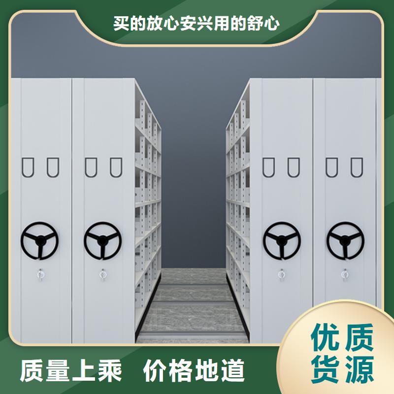 性价比高的公安局系统档案密集架