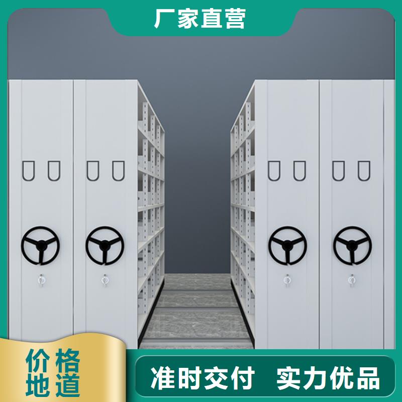 挂捞密集架电动密集架为品质而生产