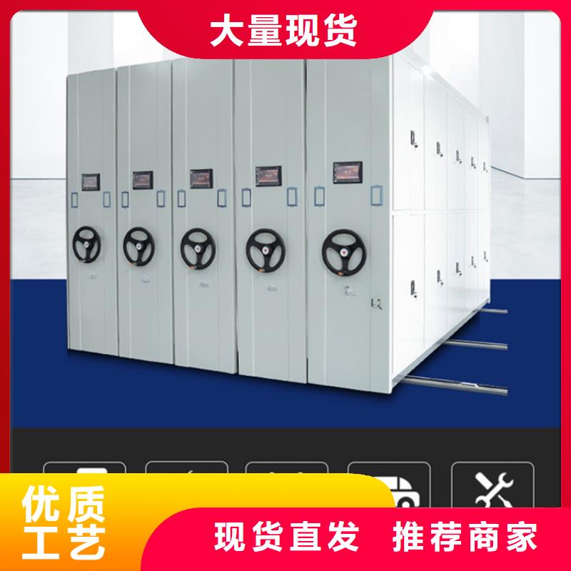 【 挂捞密集架档案密集柜欢迎新老客户垂询】-手动电动智能密集架密集柜<宇锋>装备科技生产厂家(平顶山市分公司)
