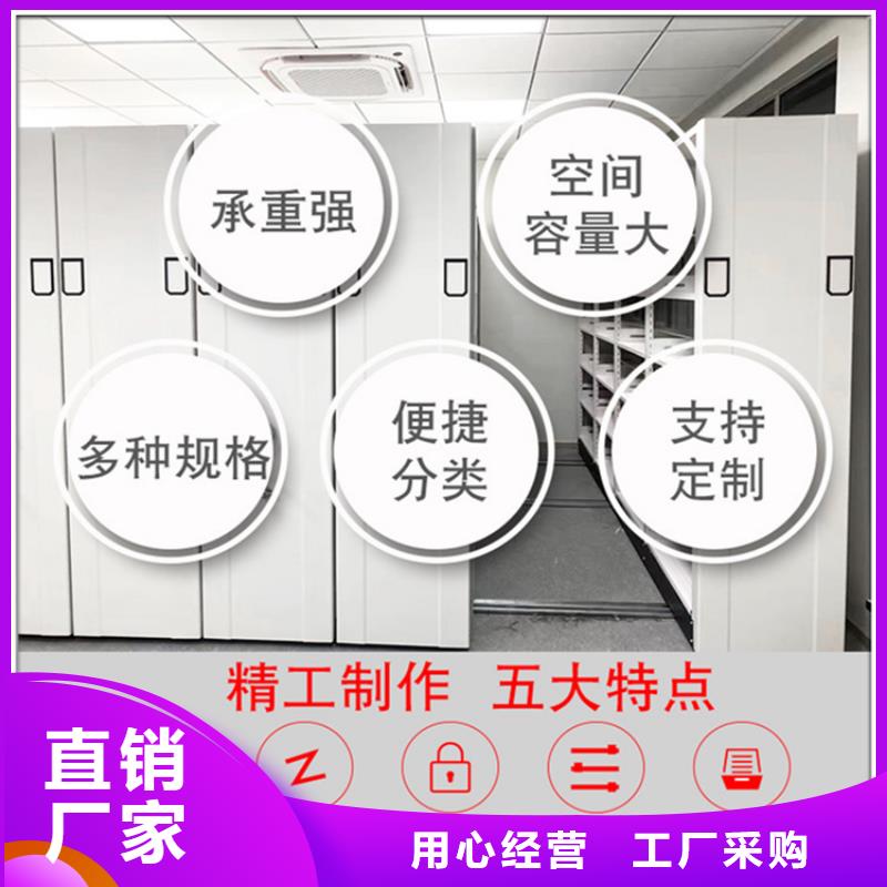 挂捞密集架移动病案架让客户买的放心