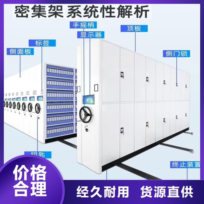 |宝坻|滨海新|西青|南开|北辰宇锋密集图纸柜 【密集柜】工程施工案例