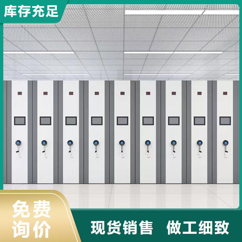 【密集图纸柜】-玻片柜产品细节-手动电动智能密集架密集柜<宇锋>装备科技生产厂家(鄂尔多斯市分公司)
