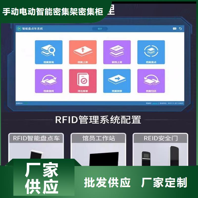 |宝坻|滨海新|西青|南开|北辰宇锋密集图纸柜 【密集柜】工程施工案例