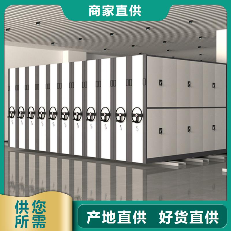 【密集图纸柜】-玻片柜产品细节-手动电动智能密集架密集柜<宇锋>装备科技生产厂家(鄂尔多斯市分公司)