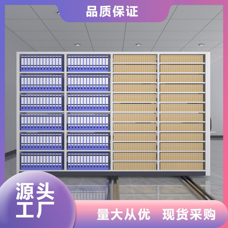 【密集图纸柜图书馆书架优质原料】
