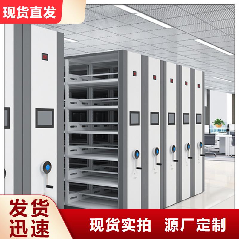 密集图纸柜手动密集架源厂供货