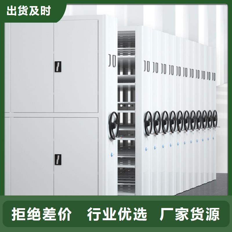 |宝坻|滨海新|西青|南开|北辰宇锋密集图纸柜 【密集柜】工程施工案例