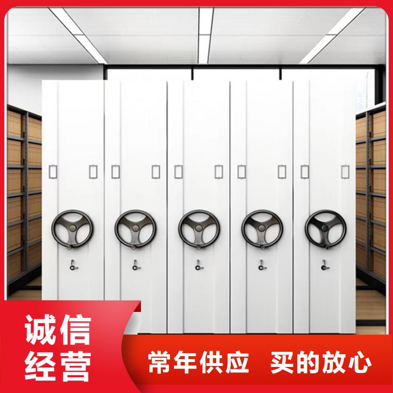 密集图纸柜病案架用心服务