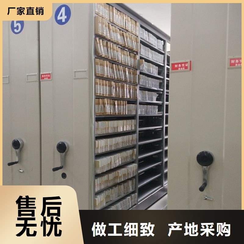 【密集图纸柜】-玻片柜产品细节-手动电动智能密集架密集柜<宇锋>装备科技生产厂家(鄂尔多斯市分公司)